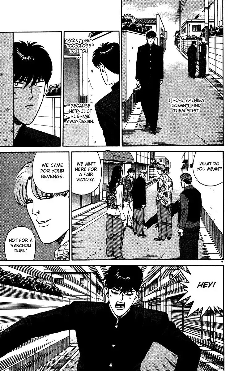 Kyou Kara Ore Wa!! Chapter 256 7